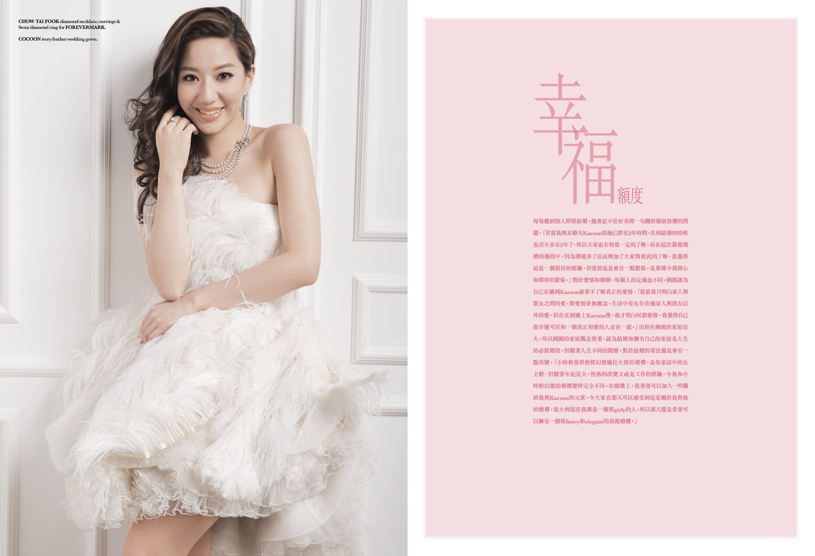 169-wedding cover story2